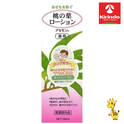 【在庫限り】ベルサンテ 桃の葉ローション アセモンP 薬用 180ml【医薬部外品】 【在庫限り】ベルサンテ 桃の葉ローション アセモンP 薬用 180ml【医薬部外品】
