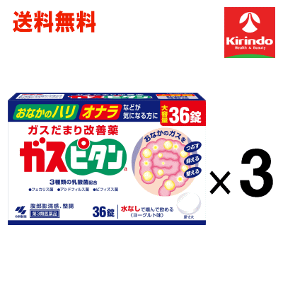 ����̵�� 3Ȣ���å� ����3������ʡ� �������� �����ԥ���a 36����3�ĥ��å� ��Ĳ ���ʤ� ���� ���ʤ��Υϥ�