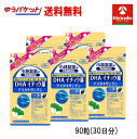 70周年創業祭III ゆうパケットで送料無料 5個セット 小林製薬の栄養補助食品(サプリメント) DHA イチョウ葉 アスタキサンチン 90粒(30日分)×5個 【軽減税率対象商品】