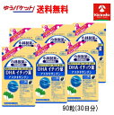70周年創業祭III ゆうパケットで送料無料 6個セット 小林製薬の栄養補助食品(サプリメント) DHA イチョウ葉 アスタキサンチン 90粒(30日分)×6個 【軽減税率対象商品】