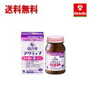 送料無料 【第3類医薬品】小林製薬 命の母アクティブ 168錠入り×1個 女性保健薬 更年期の後などに ホルモンの減少 肩こり 腰痛 だるさ 手足の冷え