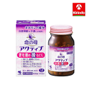 【第3類医薬品】小林製薬 命の母アクティブ 168錠入り×1個 女性保健薬 更年期の後などに ホルモンの減少 肩こり 腰痛 だるさ 手足の冷え