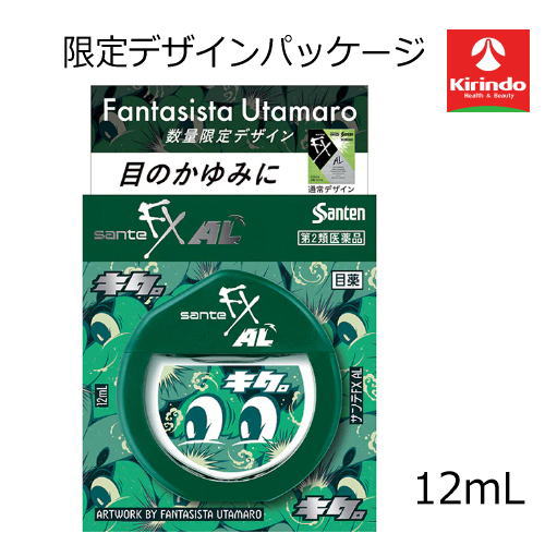 アウトレット・訳アリ 【第2類医薬品】参天製薬 サンテFX AL 12mL×1個 目薬 爽快 目の疲れ かゆみ 充血 アレルギー 花粉【使用期限2027年3月31日】