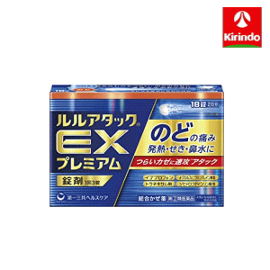 【第(2)類医薬品】 ルルアタックEXプレミアム 18錠 ※セルフメディケーション税制対象商品 ※要メール返信