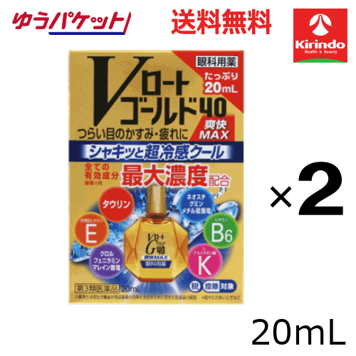70��ǯ�϶Ⱥ� �椦�ѥ��åȤ�����̵�� 2�ĥ��åȡ���3������ʡۥ��������� V�����ȥ������40�ֲ�MAX 20mL ��2�ĥ��åȡ�����ե�ǥ��������������...