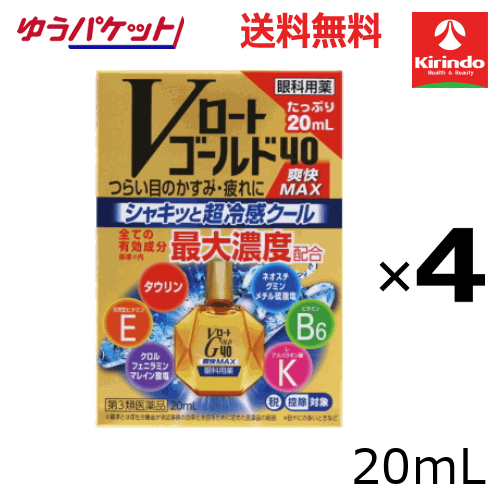 70��ǯ�϶Ⱥ� �椦�ѥ��åȤ�����̵�� 4�ĥ��åȡ���3������ʡۥ��������� V�����ȥ������40�ֲ�MAX 20mL ��4�ġ�����ե�ǥ���������������оݾ�...