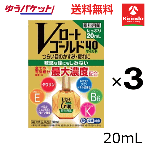 70��ǯ�϶Ⱥ� �椦�ѥ��åȤ�����̵�� 3�ĥ��åȡ���3������ʡۥ��������� V�����ȥ������40�ޥ���� 20mL��3������ե�ǥ���������������оݾ���