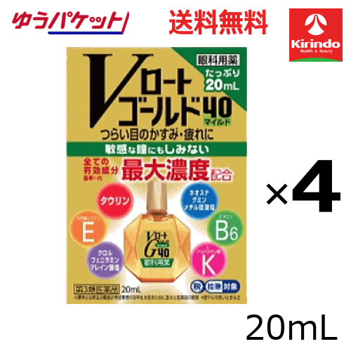 70��ǯ�϶Ⱥ� �椦�ѥ��åȤ�����̵�� 4�ĥ��åȡ���3������ʡۥ��������� V�����ȥ������40�ޥ���� 20mL��4������ե�ǥ���������������оݾ���