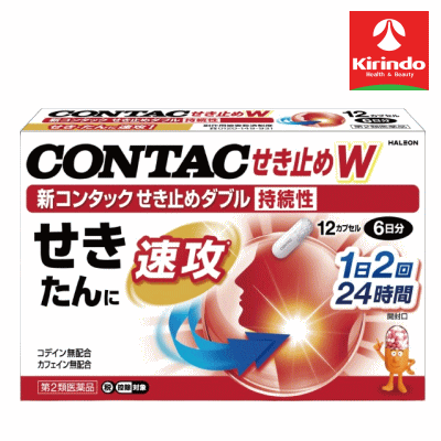 【第2類医薬品】 Haleonジャパン 新コンタック せき止めダブル持続性 12カプセル ★セルフメディケーシ..