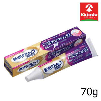 Haleonジャパン 新ポリグリップ トータルプロテクションEX 70g