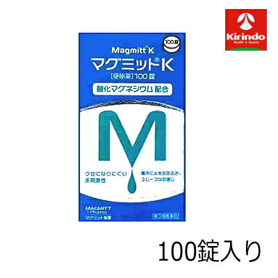 【第3類医薬品】マグミット製薬株式会社 マグミットK 100錠入り×1個 おなかにやさ...
