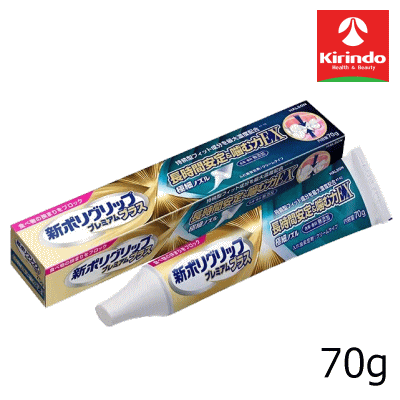 Haleonジャパン 新ポリグリップ プレミアムプラス 長時間安定＆噛む力EX 70g