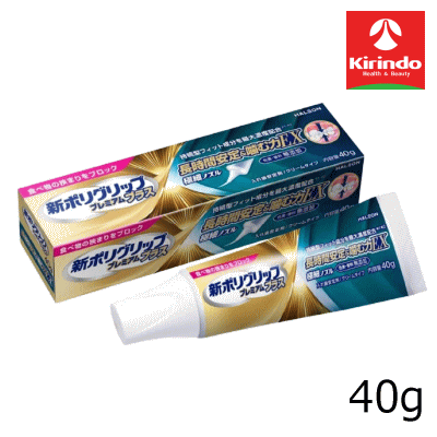 ・持続型フィット成分をシリーズ最大濃度配合。 ・優れた安定感が朝から晩まで続く。 ・食べ物の挟まりをブロック ・固いもの、弾力のある食材もしっかり噛める。 ・極細ノズルでピタッとフィットし、少量で安定 ・色素・香料・防腐剤無添加 ・アルコールは含まれていません 【使用可能期間の目安】 40gの場合、毎日約2cmご使用いただいて約6か月間お使いいただけます。 ※ 約2cmは目安として3-4本の部分入れ歯に相当