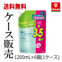 送料無料 花王 メリットシャンプー 1200mL つめかえ (3.5回分)×6個セット(1ケース販売)※同梱注文不可 1注文につき1ケースまで