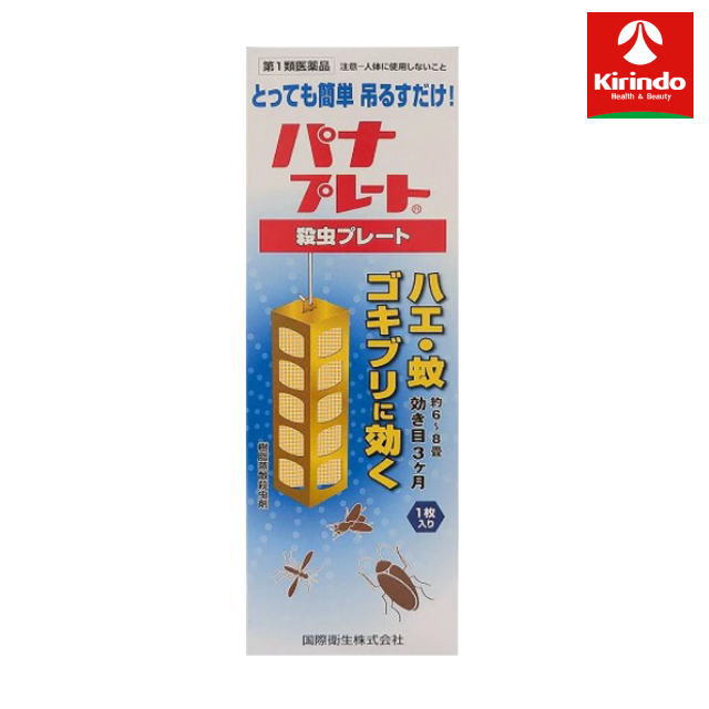 こちらの商品は第1類医薬品です。 1.ご注文前に、買い物かご付近に設置されている選択肢にご回答の上、ご注文をお願いします。 2.店舗にて注文確認後、楽天購入履歴から確認できるメールをお送りします。 3.ページ上部にある購入履歴からメールを確認し、承諾ボタンをおしてください。 　 お客様にて承諾作業完了後の発送となります。 承諾作業についてこちら
