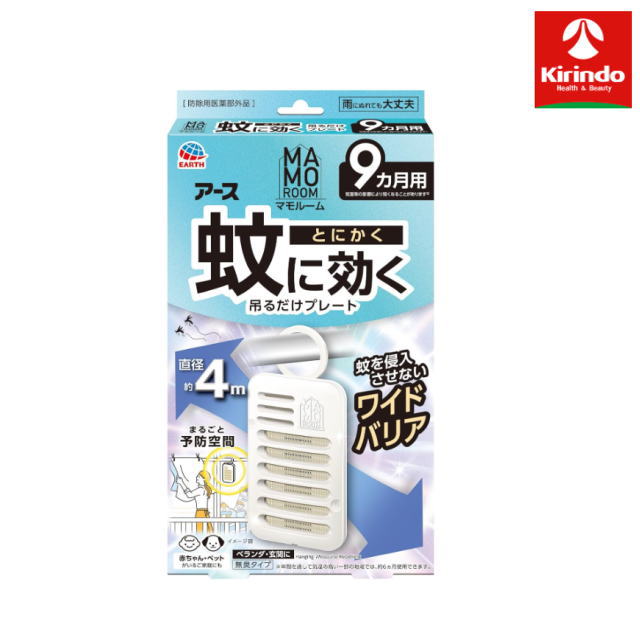 アース製薬　マモルーム 蚊に効く吊るだけプレート 9ヵ月用【防除用医薬部外品】