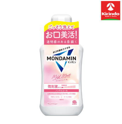 Rakuten - アース製薬 モンダミン マイルドミント 600mL