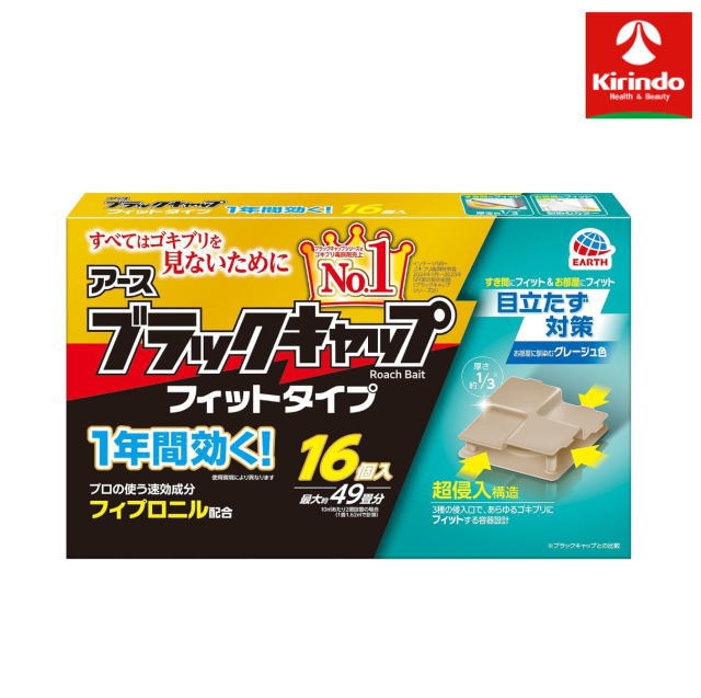 アース製薬　ブラックキャップ フィットタイプ 16個入【防除用医薬部外品】