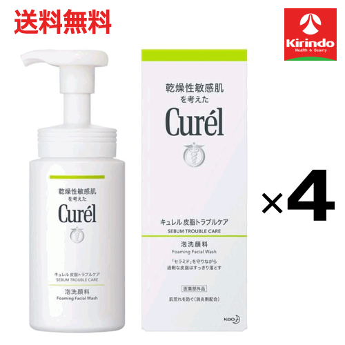● 販売元：花王 広告文責(株)キリン堂 078-413-1055