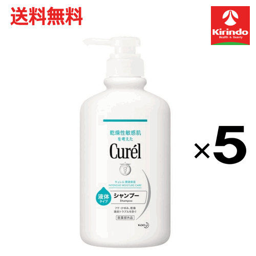 ポイント20倍 3/31(火)23:59まで 送料無料 5個セット 花王 キュレル シャンプーポンプ 420mL×5個 医薬部外品 シャンプー