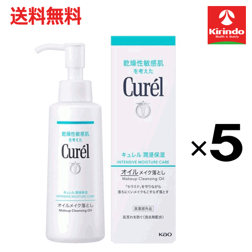 �ݥ����20�� 2/28(��)23:59�ޤ� ����̵�� 5�ĥ��å� �ֲ� ������ ������ᥤ����Ȥ� 150mL��5�� ���������� �ᥤ����Ȥ�