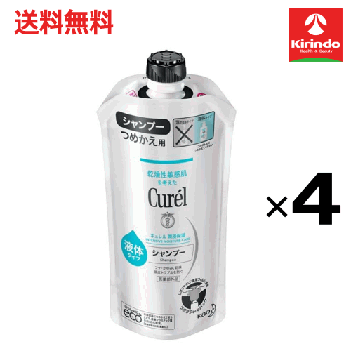 ポイント20倍 3/31(火)23:59まで 送料無料 4個セット 花王 キュレル シャンプーつめかえ用 340mL×4個 医薬部外品 シャンプー