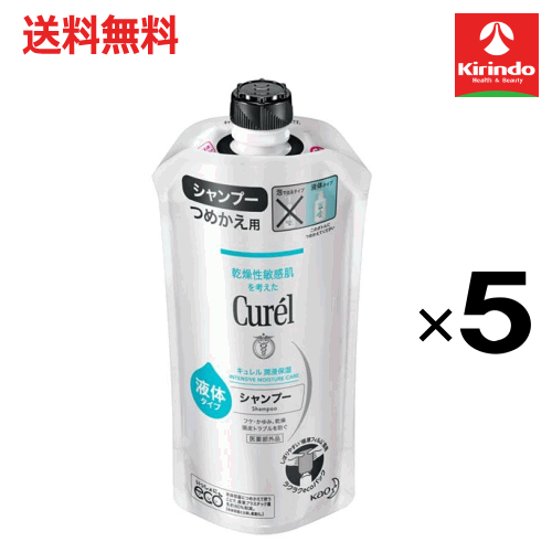 ポイント20倍 3/31(火)23:59まで 送料無料 5個セット 花王 キュレル シャンプーつめかえ用 340mL×5個 医薬部外品 シャンプー