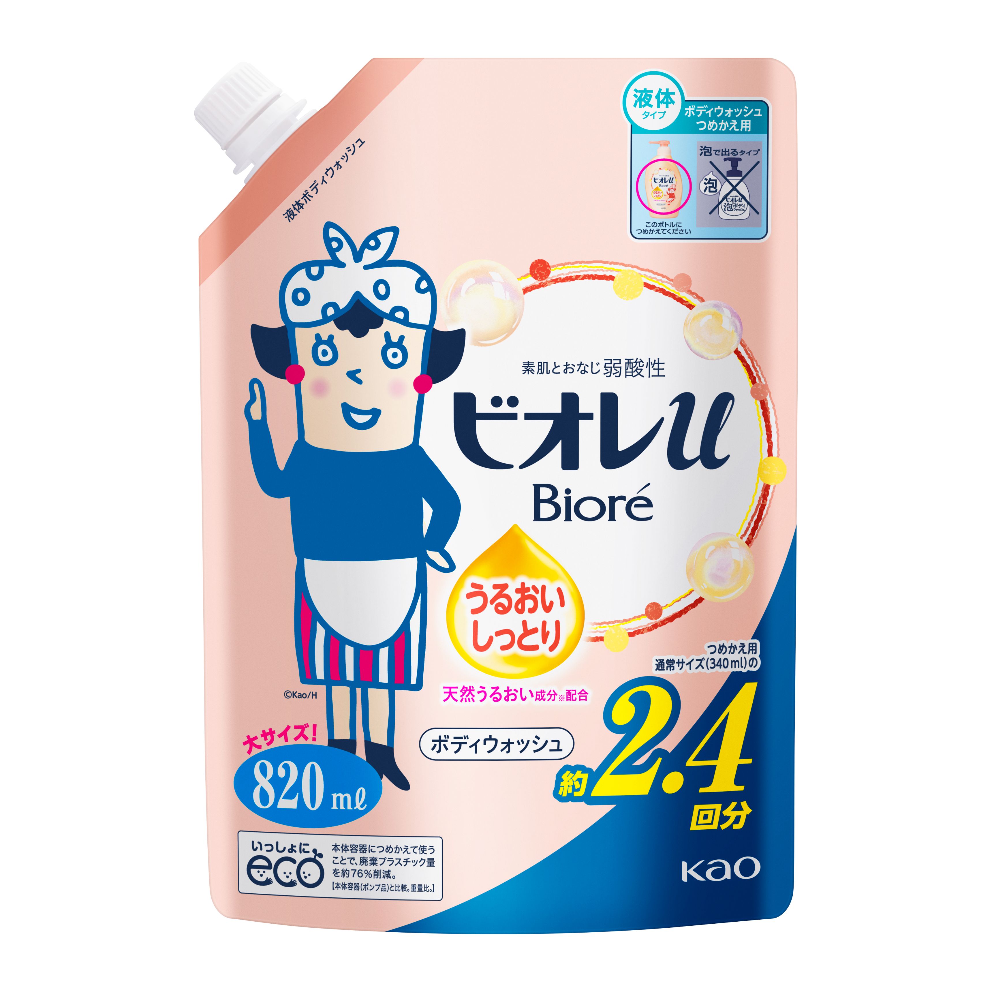 ポイント10倍 5/27(水)8:59まで 5月のさわやかセール※旧パッケージ 花王 ビオレu ボディソープ 詰め替えうるおいしっとり 820mL×1個 ボディウォッシュ 大サイズ2.4回分 弱酸性