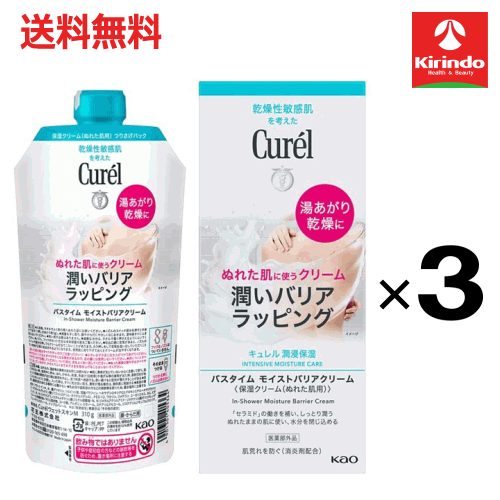 ����̵�� 3�ĥ��å� �ֲ� ������ �Х�������⥤���ȥХꥢ���꡼�� 310g��3�� ���������� �����󥱥����꡼��