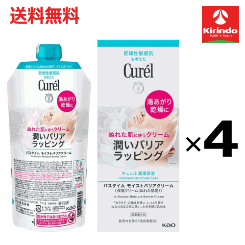 ����̵�� 4�ĥ��å� �ֲ� ������ �Х�������⥤���ȥХꥢ���꡼�� 310g��4�� ���������� �����󥱥����꡼��