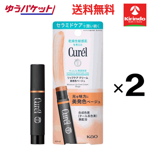 �|�C���g20�{ 2 28(�y)23:59�܂� �䂤�p�P�b�g��  2�Z�b�g �ԉ� �L������ ���b�v�P�A�N���[�� �����F�x�[�W�� 4.2g�~2�� ���b�v�N���[��