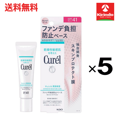 �ݥ����20�� 2/28(��)23:59�ޤ� ����̵�� 5�ĥ��å� �ֲ� ������ �Ώ�ݼ��ե������ô�ɻߥ١��� 30g��5�� ���Ѳ���