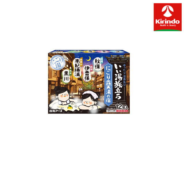 Other - 白元アース いい湯旅立ち にごり露天湯の宿12包入（4種類×3包） 【医薬部外品】