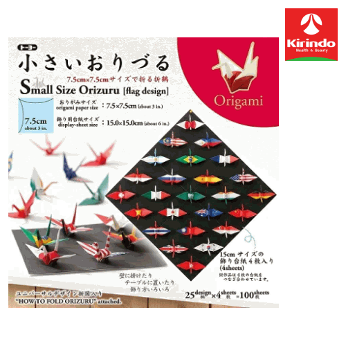 【在庫処分アウトレット】トーヨー 小さいおりづる 7.5×7.5cm 25色 100枚入