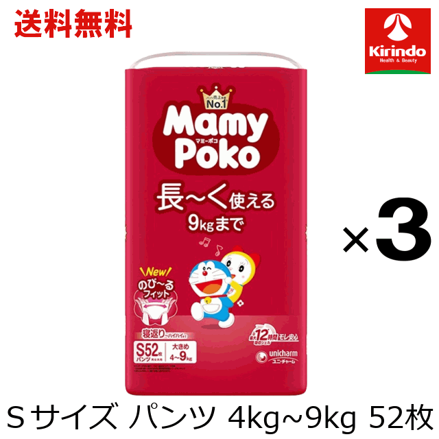 ケース販売 送料無料 3個セット 1ケース ユニ・チャーム マミーポコパンツ ドラえ...