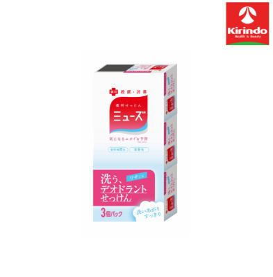 レキットベンキーザー・ジャパン ミューズ デオドラントせっけん3個パック 【医薬部外品】(4.0)