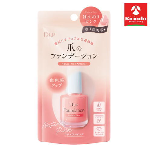 D-UP ディーアップ ファンデーション ナチュラルピンク 15ml ネイル マニキュア
