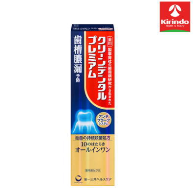 Rakuten - 第一三共ヘルスケア クリーンデンタルプレミアム 150g【医薬部外品】