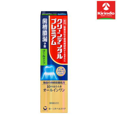 第一三共ヘルスケア クリーンデンタルプレミアム クールタイプ 150g【医薬部外品】