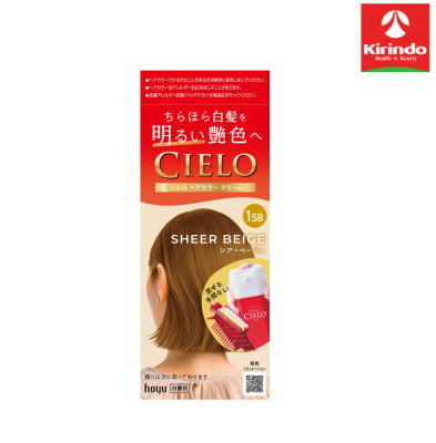 ホーユー シエロ ヘアカラー クリーム 1SB（シアーベージュ）【医薬部外品】