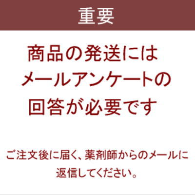 【第1類医薬品】ロート製薬 メンソレータム フレディCC1A 1個 ※要メール返信 ★セル...