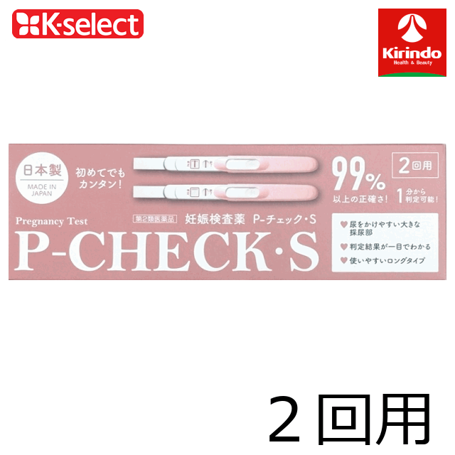 ミズホメディー k-select(ケーセレクト) P-チェックS 2回用×1個 妊娠検査薬 妊活