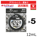 '2026年お年玉セール 1/8以降出荷予定 アウトレット・訳アリ ゆうパケットで送料無料 5個セット 【第2類医薬品】参天製薬 サンテFXネオ 24年秋冬限定...