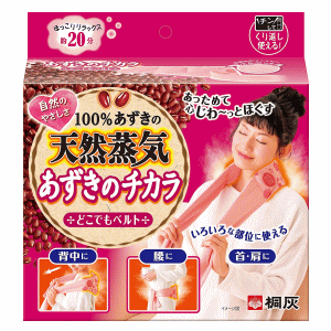 桐灰小林製薬 あずきのチカラ どこでもベルト ×1個※パッケージリニューアルに伴い画像と異なるパッケージの場合がございます。ご了承下さいませ。 桐灰小林製薬のサムネイル