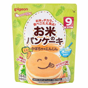 ピジョン お米のパンケーキ かぼちゃ&にんじん 9ヵ月頃から 144g