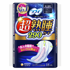 ユニ・チャーム ソフィ 超熟睡ガード 290 18枚入 【医薬部外品】