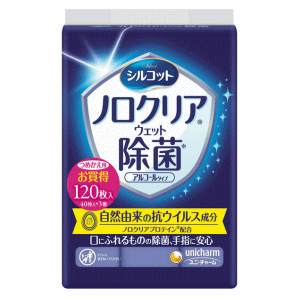 ユニ・チャーム シルコット ノロクリア ウェット 除菌 アルコールタイプ つめかえ用 40枚×3個入(3.0)