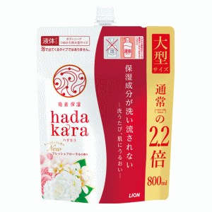 ライオン ハダカラ ボディソープ フレッシュフローラルの香り つめかえ用 大型サイズ 800ml