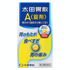 【第2類医薬品】太田胃散 太田胃散A