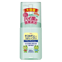 興和 新コルゲンコーワ うがいぐすり ワンプッシュ 350ml 【医薬部外品】
